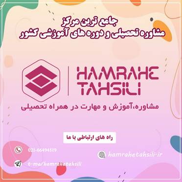 ساختار آزمون آیلتس 